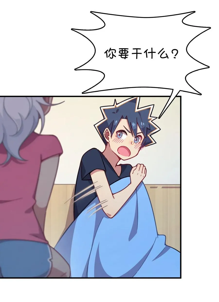 070 可爱转校生？ 第36页