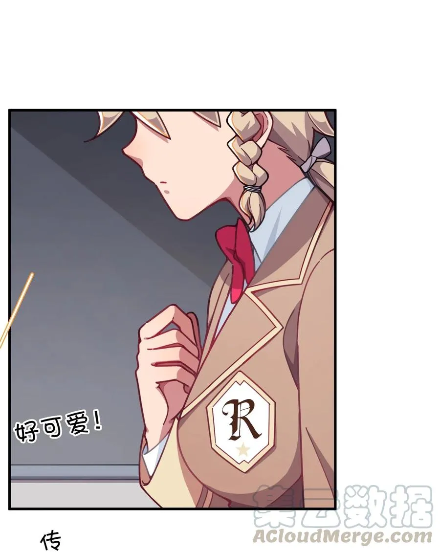 070 可爱转校生？ 第45页