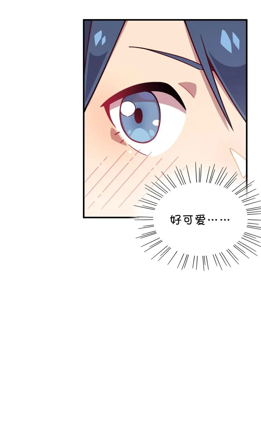070 可爱转校生？ 第48页