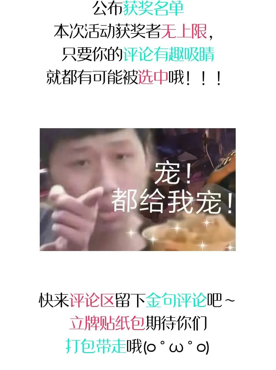 070 可爱转校生？ 第55页