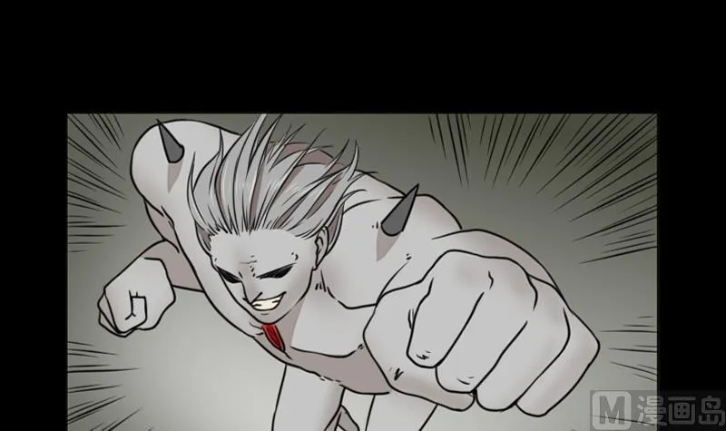 第65话 肉灵芝 第9页