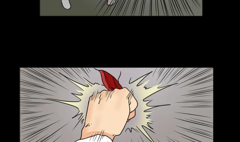 第65话 肉灵芝 第22页