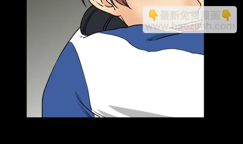 第65话 肉灵芝 第25页