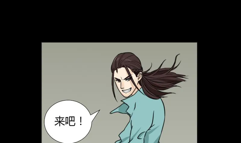 第64话 对决之战 第17页