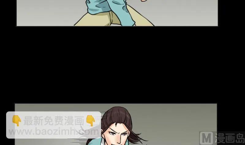 第64话 对决之战 第30页