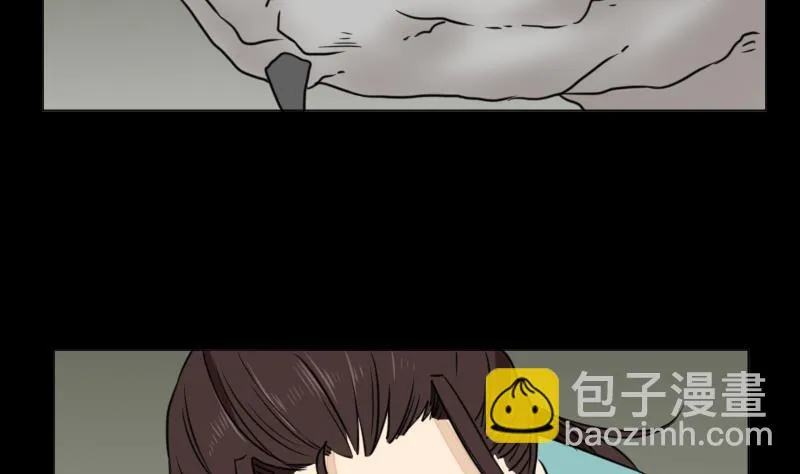 第64话 对决之战 第37页