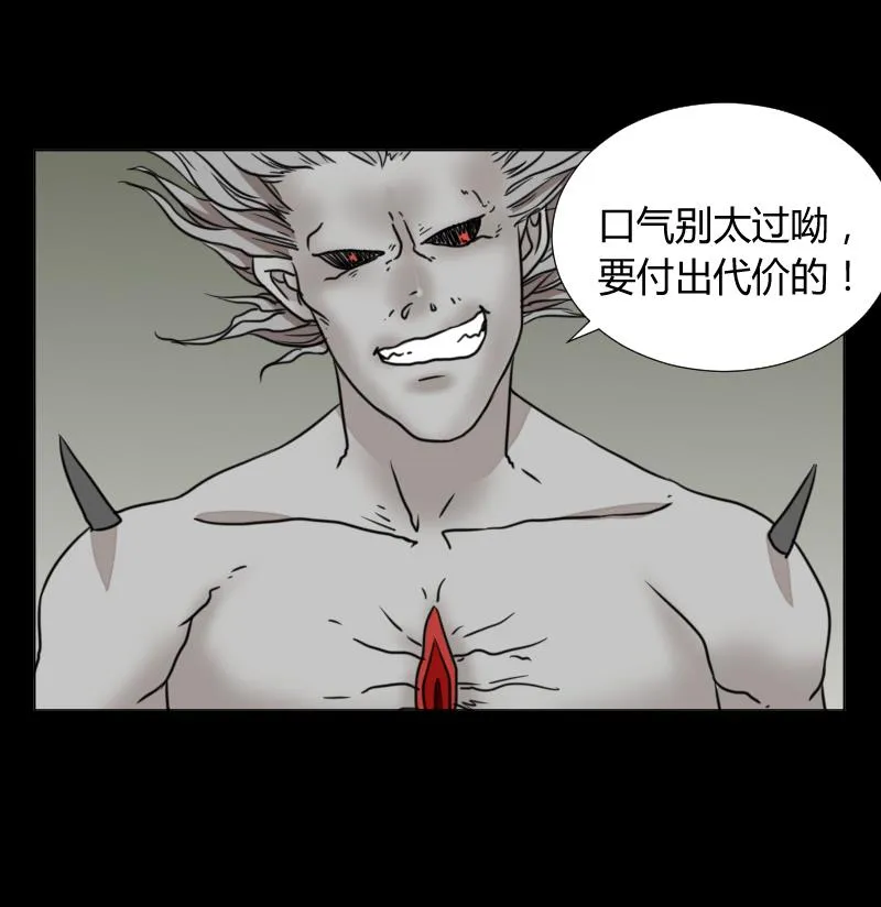 第64话 对决之战 第47页