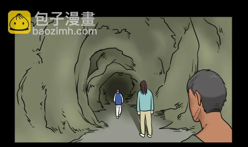 第63话 恐怖之路 第5页