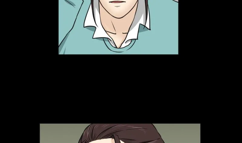 第63话 恐怖之路 第16页