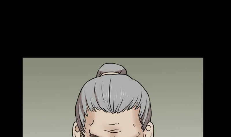 第63话 恐怖之路 第38页