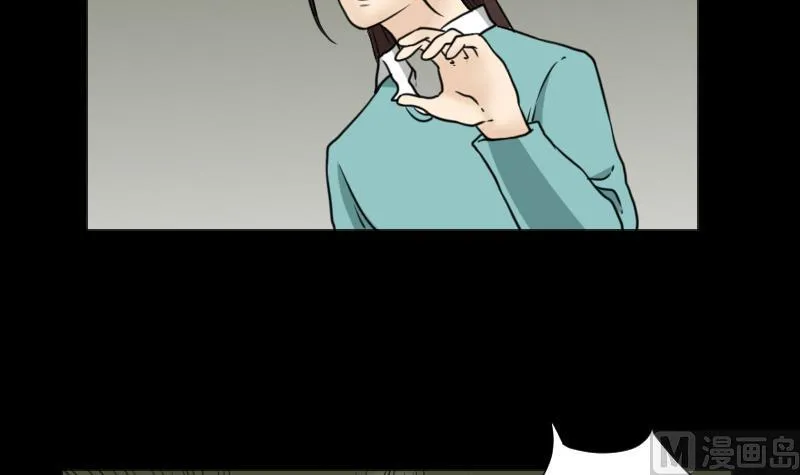 第63话 恐怖之路 第48页