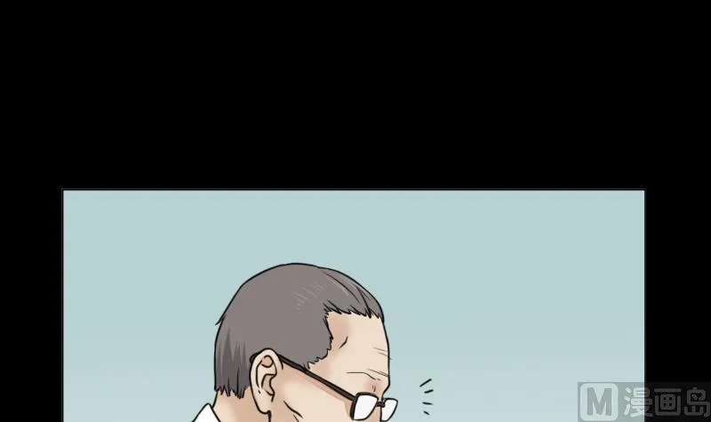 第62话 吃灵芝长魁元 第3页