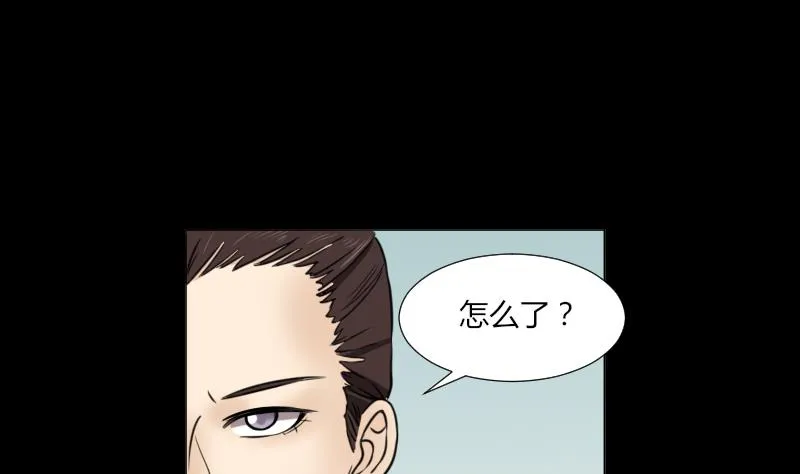 第62话 吃灵芝长魁元 第10页