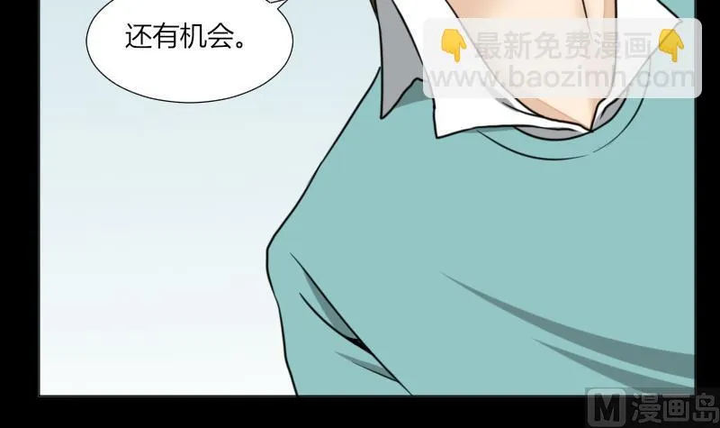 第62话 吃灵芝长魁元 第18页