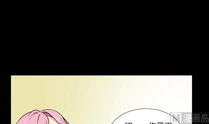 第61话 我只会拖后腿 第3页