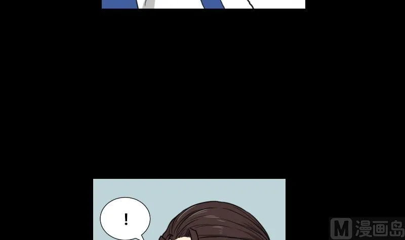 第61话 我只会拖后腿 第18页