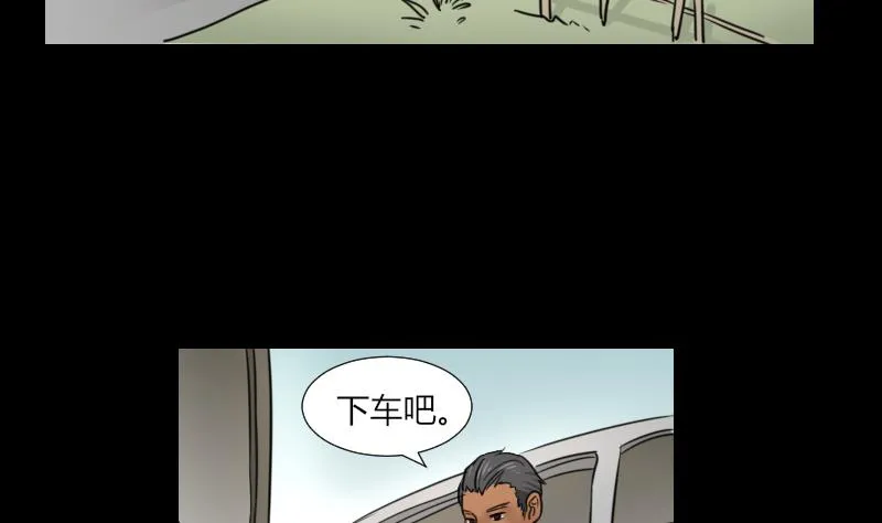 第61话 我只会拖后腿 第40页