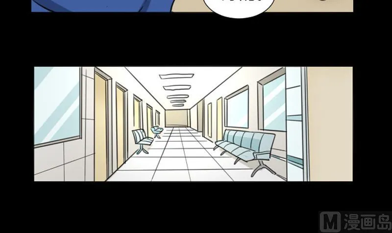 第60话 探望 第24页
