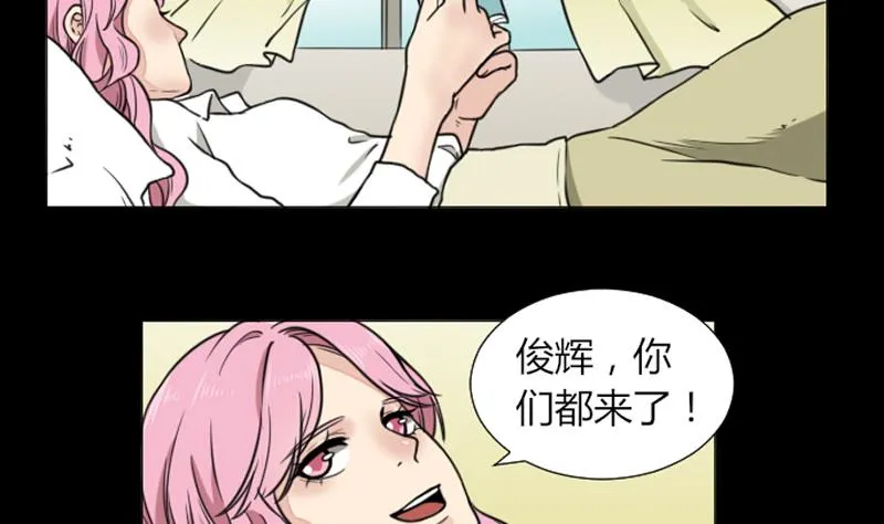 第60话 探望 第29页