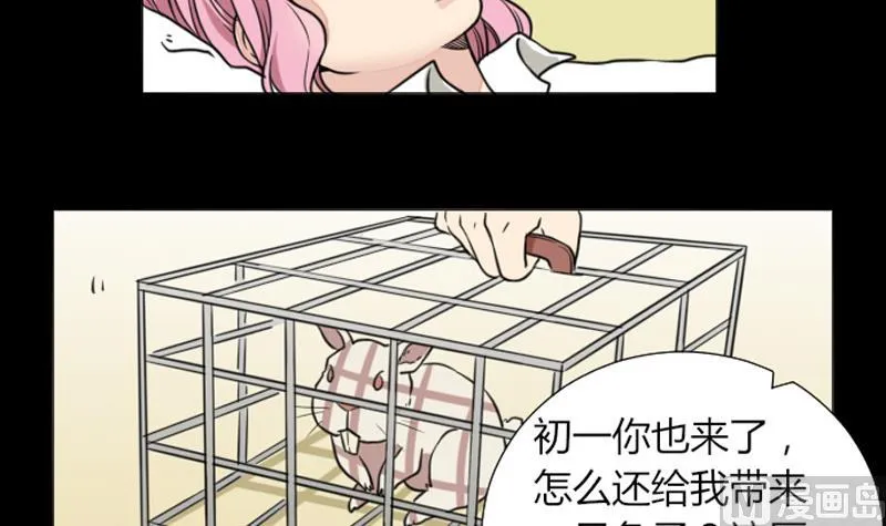 第60话 探望 第30页