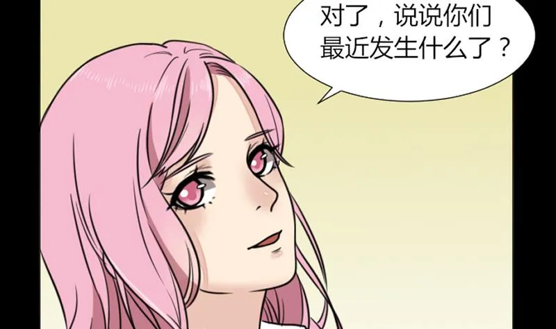 第60话 探望 第35页