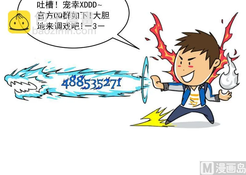 第60话 探望 第39页