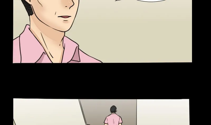 第59话 救醒 第8页