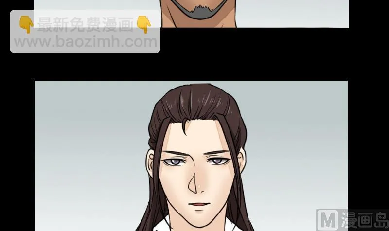 第59话 救醒 第21页