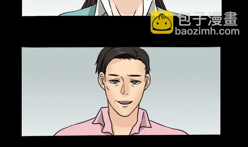 第59话 救醒 第22页