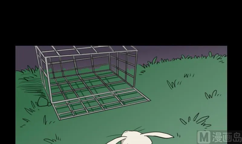 第57话 解决啦 第24页
