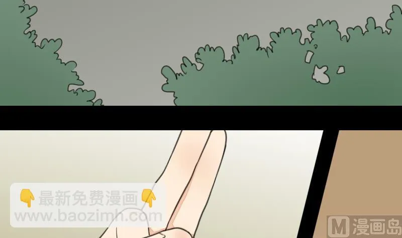 第56话 阵法 第12页