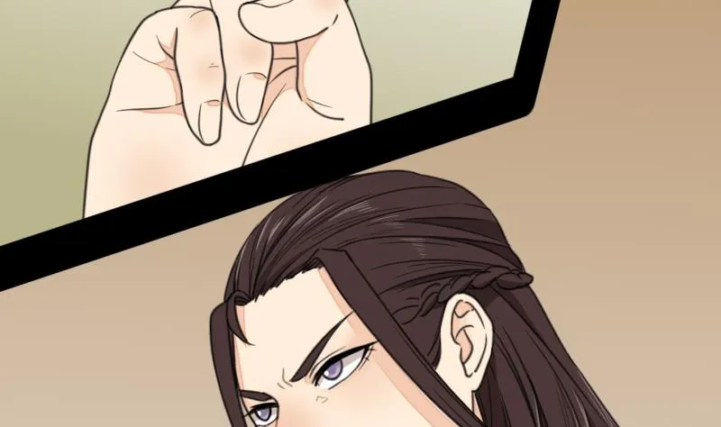 第56话 阵法 第13页