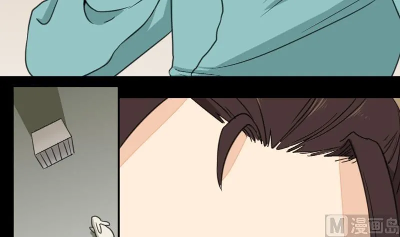 第56话 阵法 第15页