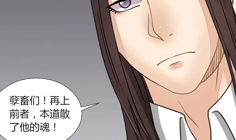 第55话 太极圈 第4页