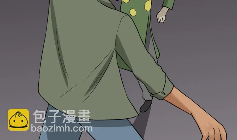 第55话 太极圈 第40页