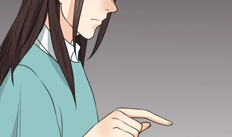 第55话 太极圈 第46页