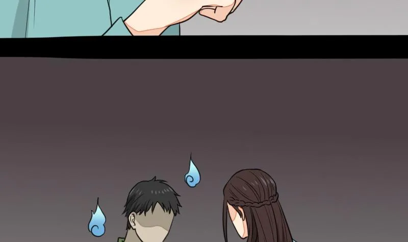 第55话 太极圈 第47页