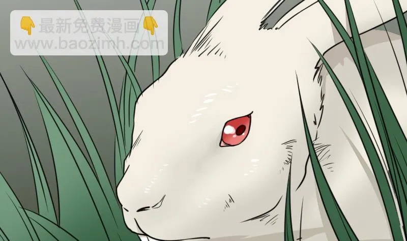 第55话 太极圈 第56页