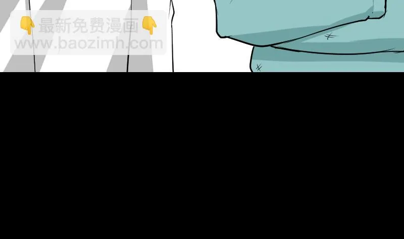 第54话 找回来了 第10页