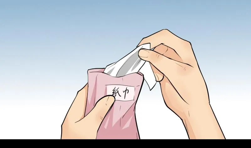 第54话 找回来了 第26页