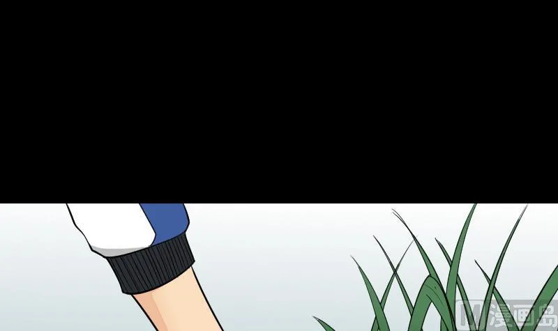 第54话 找回来了 第27页