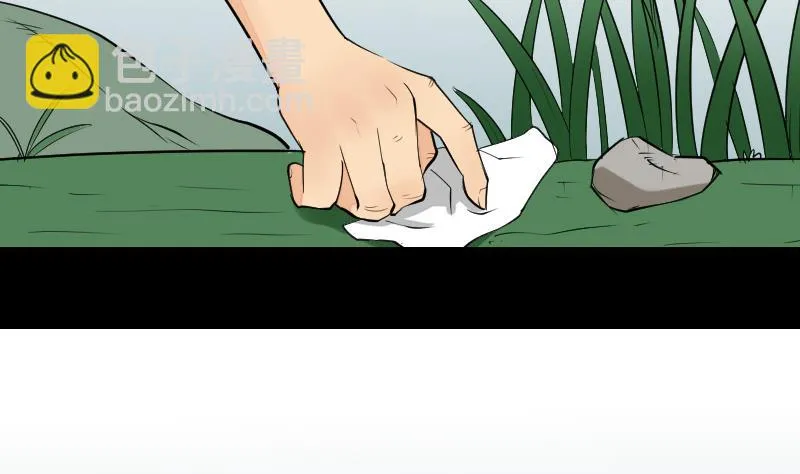 第54话 找回来了 第28页