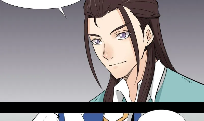 第54话 找回来了 第44页