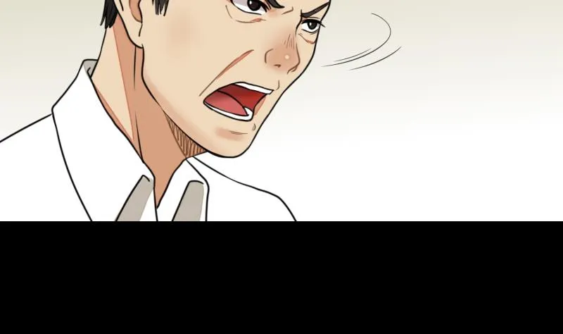 第53话 咬人 第19页