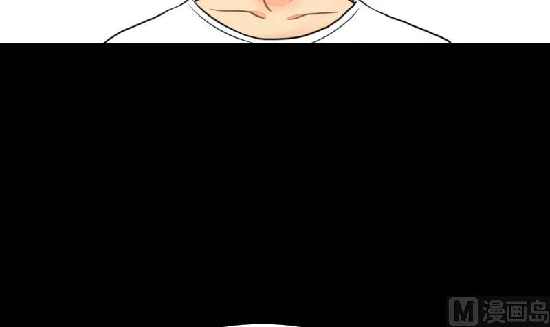 第53话 咬人 第24页
