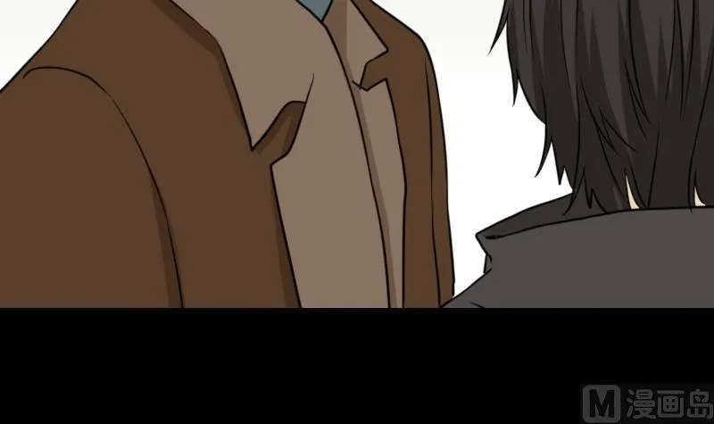 第53话 咬人 第48页