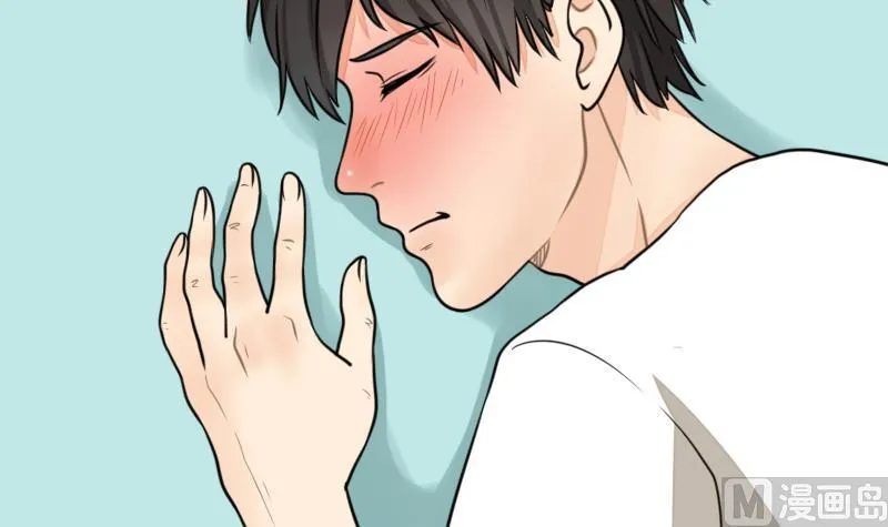 第53话 咬人 第51页