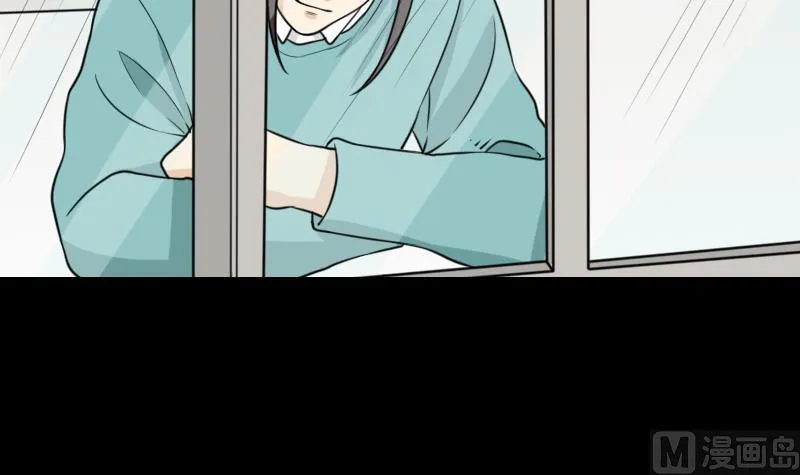 第52话 请吃饭 第6页