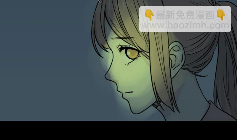 第52话 请吃饭 第16页
