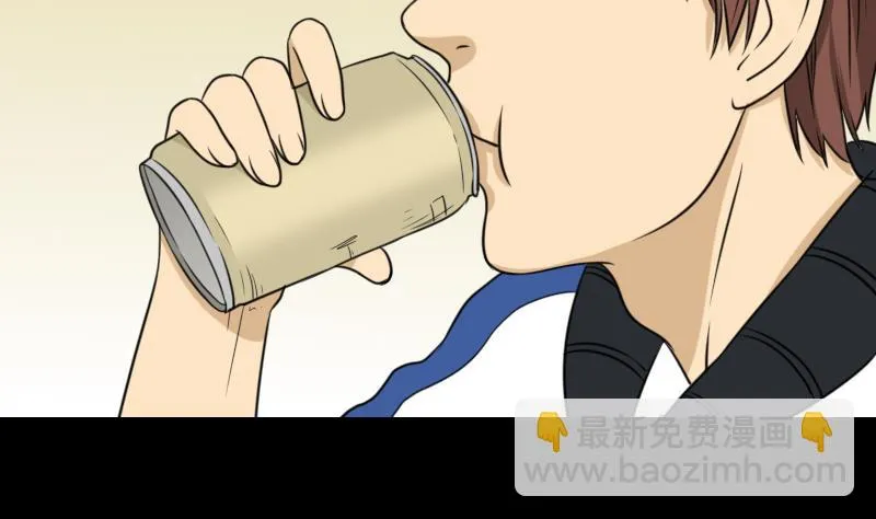 第52话 请吃饭 第23页